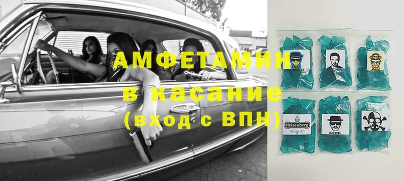 Amphetamine VHQ  mega как зайти  Клин  цена наркотик 